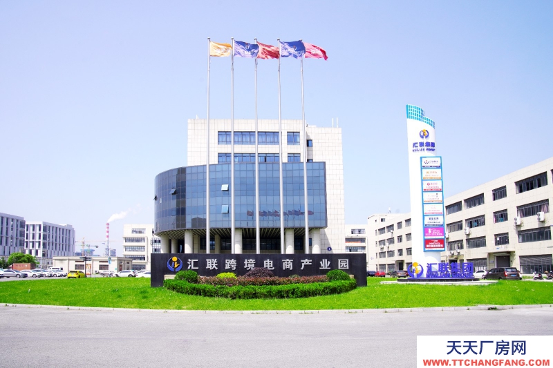 湖州織里童裝類(lèi)廠房 匯聯(lián)跨境電商產(chǎn)業(yè)園 無(wú)中介費(fèi)