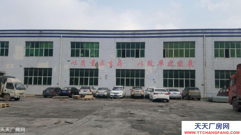 重慶沙坪壩廠房庫房出租