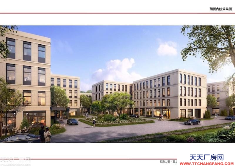 巴南界石、兩江新區(qū)聯(lián)東產業(yè)園出租售,獨立產權標準廠房