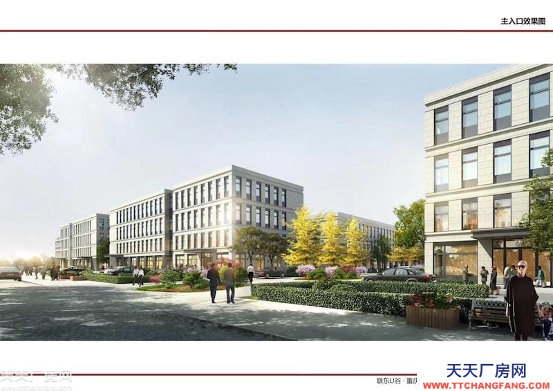 巴南界石、兩江新區聯東產業園出租售，獨立產權標準廠房