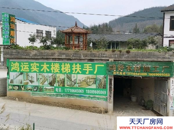 (出售) 2015混凝土自建廠房