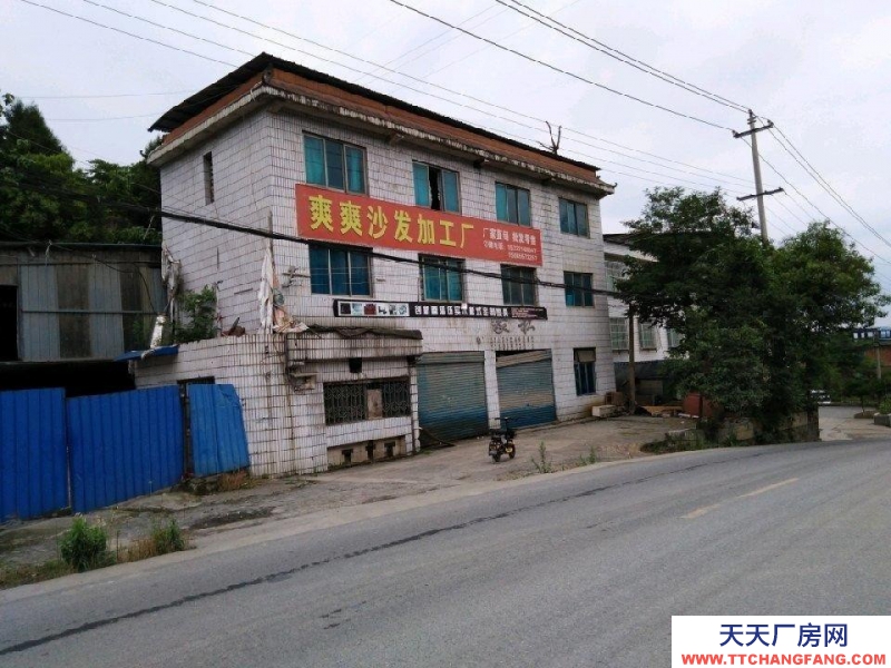 (出售) 動(dòng)力電，廠棚可改，手續(xù)齊全，有意者來電商議