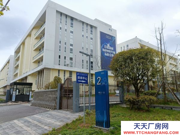 (出售) 產業園花園式廠房