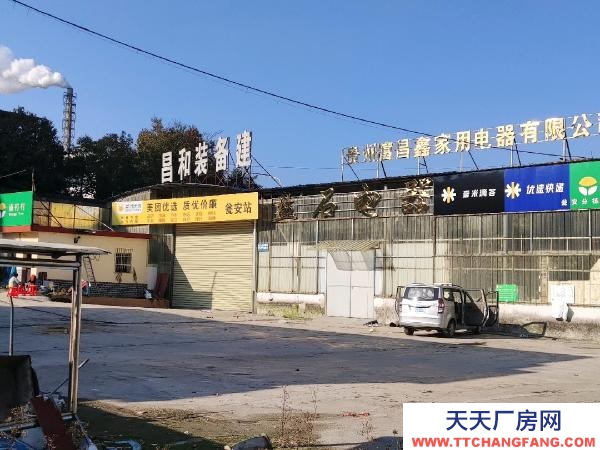 (出租) 廠區離縣城很近，交通方便，在1路公交車總在附近