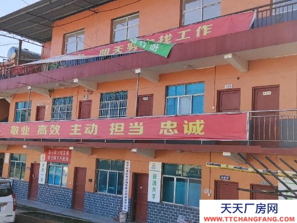 (出租) 廠區離縣城很近，交通方便，在1路公交車總在附近