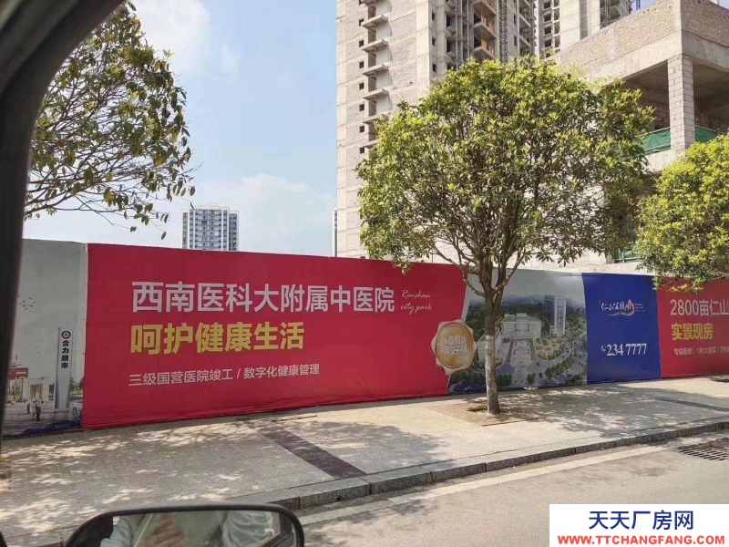 仁山公園櫻花苑臨街現(xiàn)鋪門面業(yè)主誠心出售