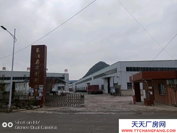 (出租) 自有標(biāo)準(zhǔn)化廠房帶行車。水電齊全！