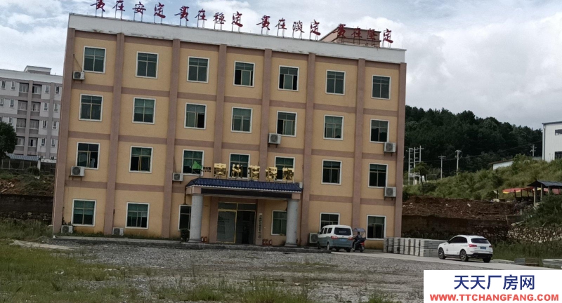 (出售) 兩幢廠房一棟辦公樓已裝修好變壓器已裝好交通方便門口就是國道。