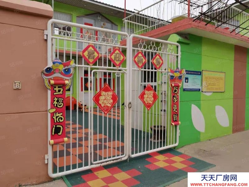 石家莊橋西區(qū)，留營華苑，600二層樓獨院，水電暖齊全