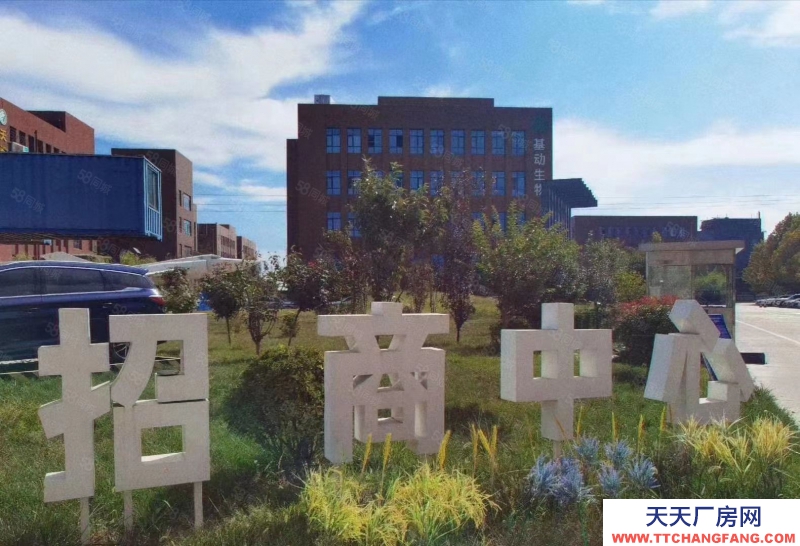 石家莊橋西工業園區廠房，獨棟，多層，定制，園區配套齊全，可環評