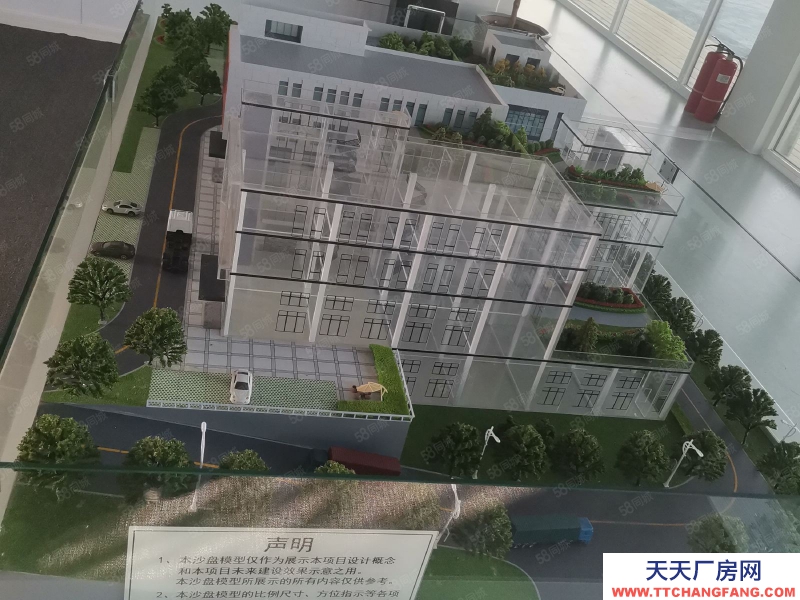 石家莊新華挑高9米廠房，可貸款，贈送小院，手續齊全