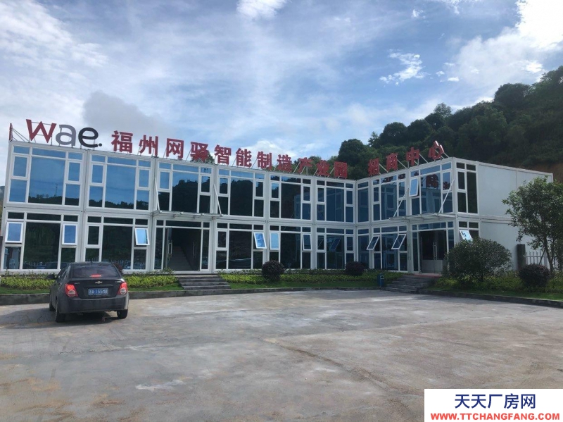 (出售) 福州倉山區超高層高鋼筋混凝土結構廠房