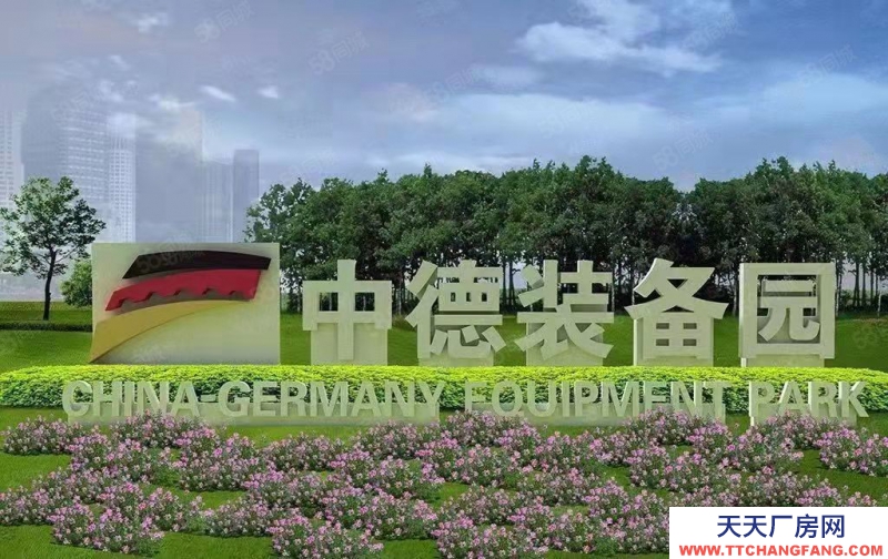 鐵西經(jīng)開區(qū)地鐵旁廠房出售，價(jià)格合適，可貸款，50年獨(dú)立產(chǎn)權(quán)