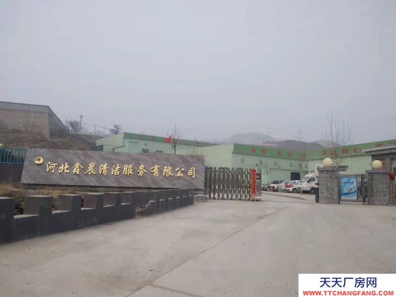 石家莊 井陘 洗滌園區 廠房 招商