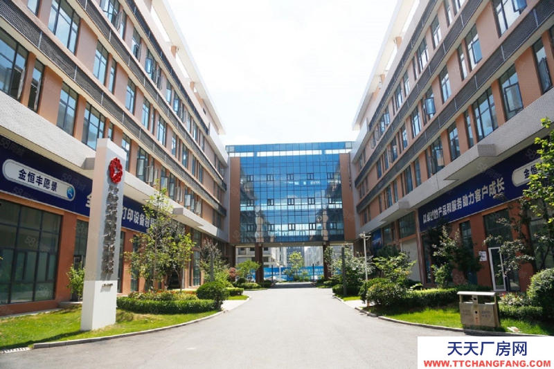 濟南槐蔭山東德邁產業園 廠房出售 臨近高速路口 經濟開發區