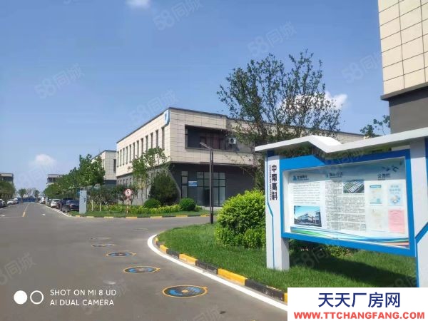 南京市浦口區 地鐵口，起租面積600平到10000萬，可生產辦公，可環評