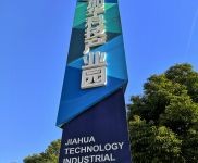 武漢漢陽(出租) 三環(huán)旁產(chǎn)業(yè)園區(qū)全新500至5000平米廠房出租