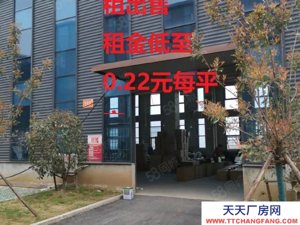 南京市浦口周邊高教科創城板塊園區廠房出售出租675~1580平方