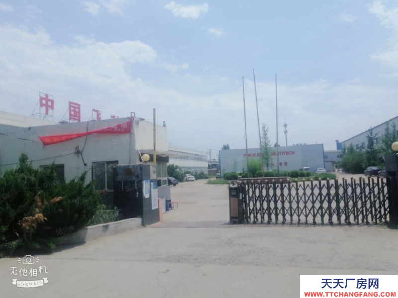 濟南天橋區(qū)大莊工業(yè)園廠房出租
