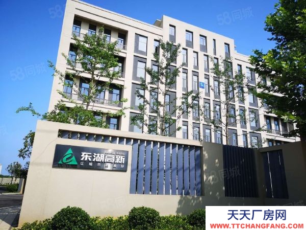 武漢武昌(出售) 上市國企匠心打造，高新區(qū)獨(dú)棟研發(fā)辦公樓廠房