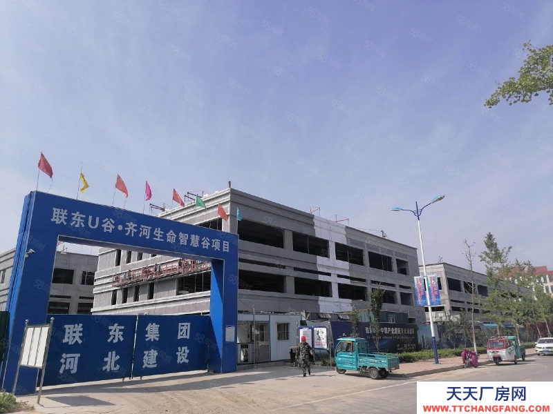 濟南天橋 創新谷地塊，新建獨棟廠房