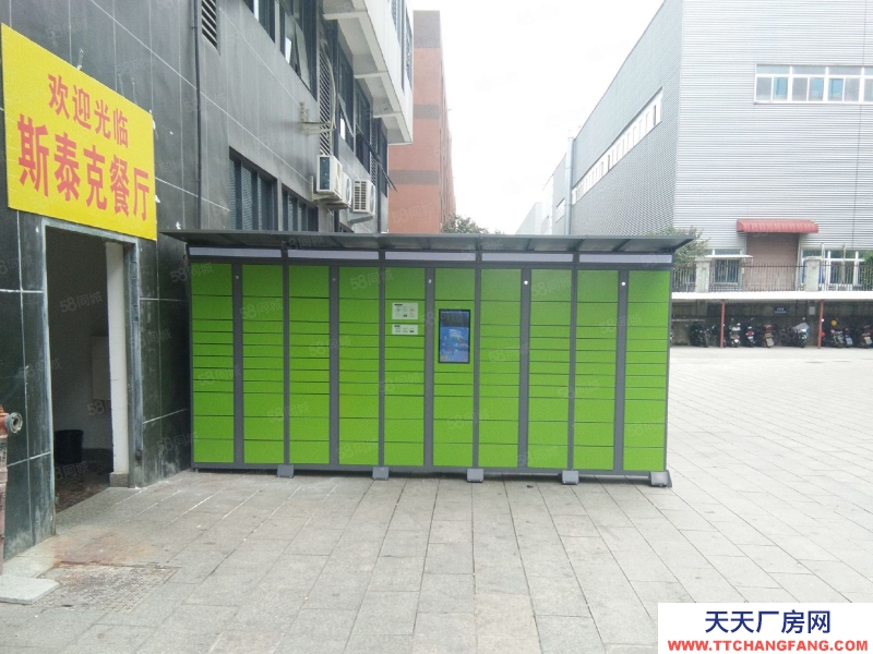 (出租) 福州福清宏路融僑經濟開發區 斯泰克工業園 1250平米廠房出租