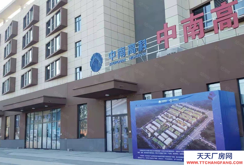 (出售) 綜改區(qū)廠房直售，700平到5300平，大紅本可按揭