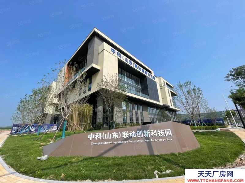 濟南長清專業園區適用于生產辦公研發企業,靈活分割,交付在即