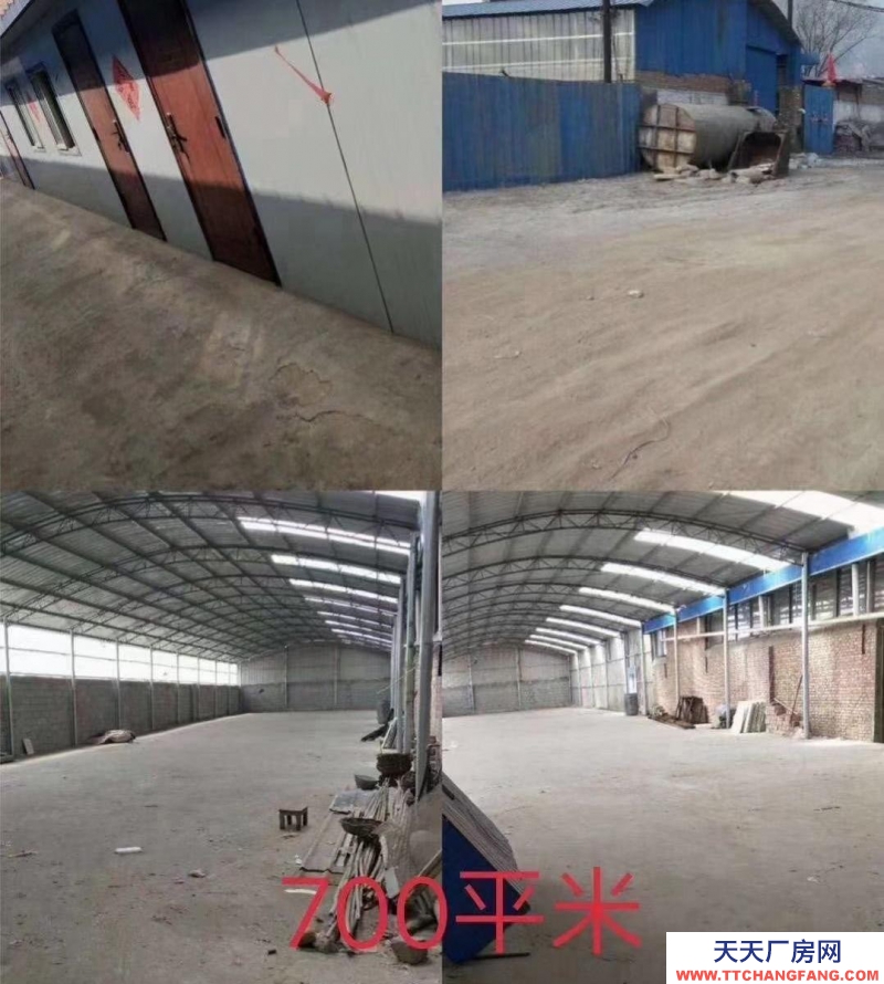 (出租) 700平米可作倉庫廠房