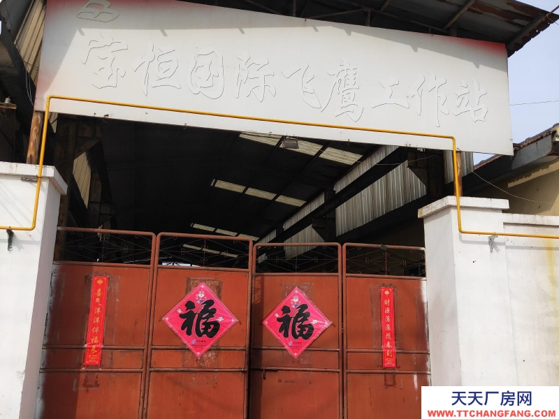 濟南章丘繡惠鎮(zhèn)回北村廠房