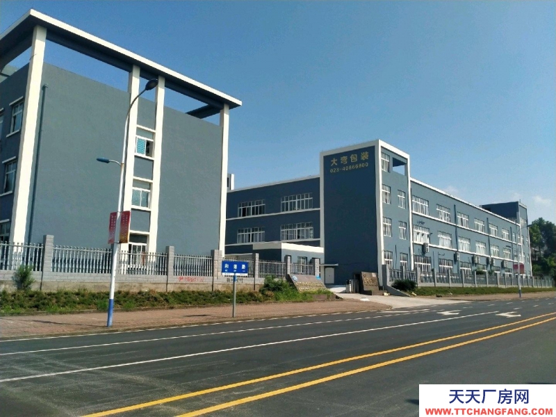 重慶長壽高新區家具工業園，形象好，可做水性噴漆可辦環評