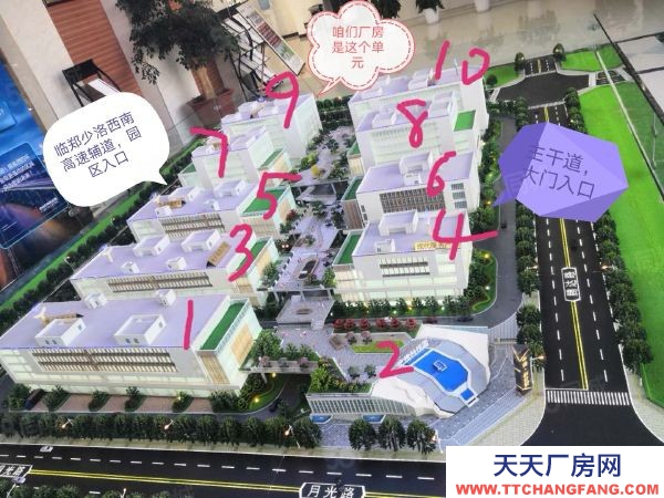 (出售) 鄭州二七西四環一樓現房廠辦，50年產權，月供抵租金，月供2.4萬元起