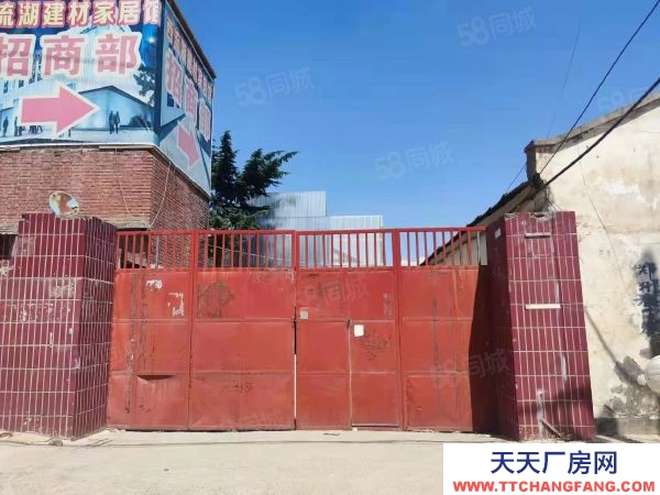 (出租) 鄭州中原區(qū)西三環(huán)旁獨(dú)院廠房出租