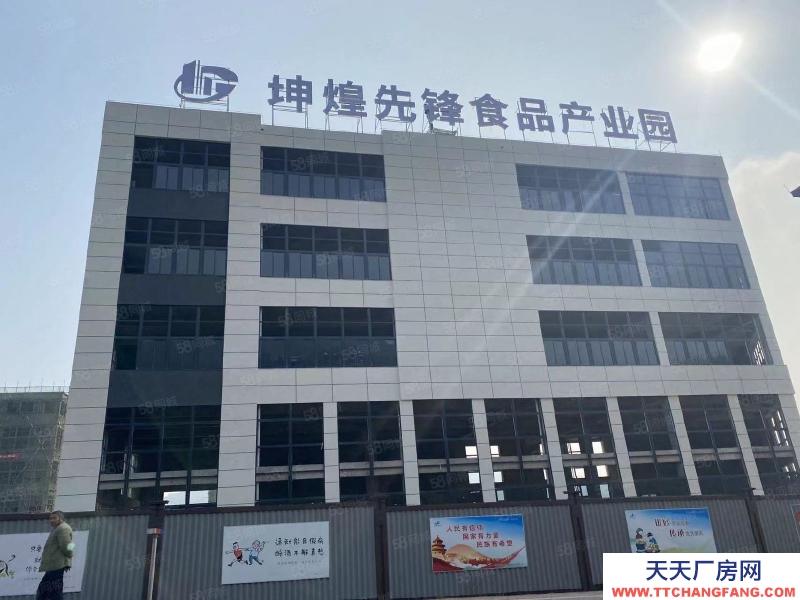 (出售) 重慶江津一樓食品廠房，空間靈活分割