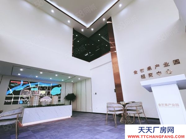 南京市秦淮區(qū)金芒果產(chǎn)業(yè)園 高速口 雙地鐵 可按揭 生產(chǎn)研發(fā)辦公一體