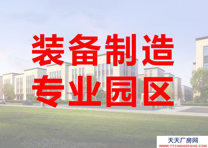 (出售) 重慶南川鋼構(gòu)廠房，以機(jī)械加工通專用設(shè)備制造汽車制造為主