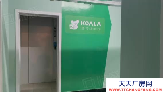 杭州蕭山(出租) 錢(qián)江世紀(jì)城丨精裝倉(cāng)庫(kù)出租，1至200平，控溫控濕，月租99起