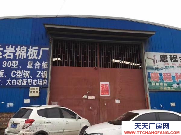 (出租) 內設吊軌、冷凍設備，水電（三相電）齊全