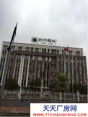 長沙市雨花區國際創新城倉庫生產辦公廠房出售