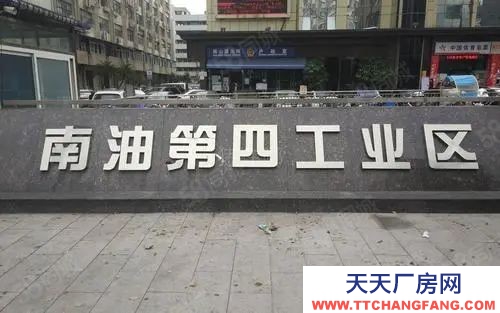 (出售) 深圳南山區廠房6000平米出售