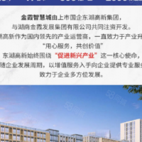 長沙市開福區首層7.2米廠房出售 臨湖獨棟現房 無中介費