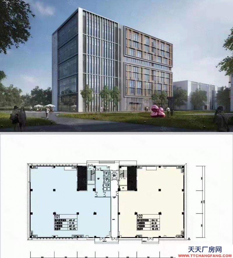 長沙市芙蓉區隆平企業園區1000至3000平獨棟出售