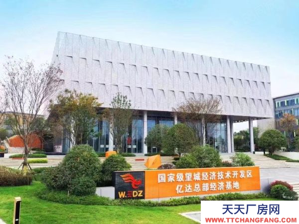 長沙市望城區 小面積 廠房 智能智造 電子信息產業園