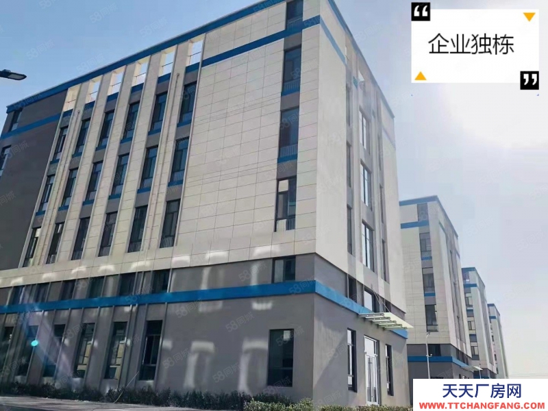 石家莊 鹿泉 南三環獨棟廠房,首付384萬,建筑1500平,實用2100平