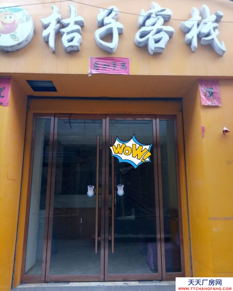 (出售) 急售！撿漏！價格可議！鼓樓南大街陽光學校對面3層樓房4間門面