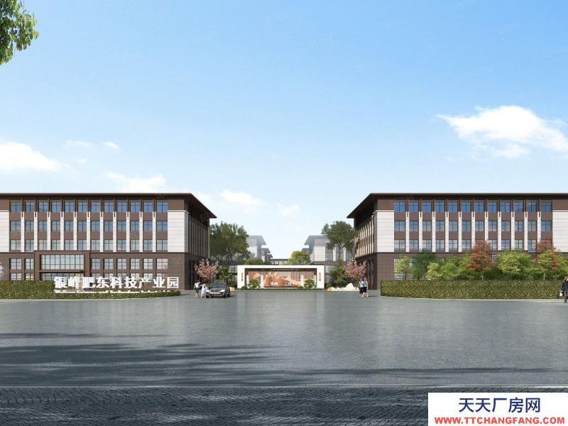 (出售) 合肥 肥東銀峰產(chǎn)業(yè)園獨(dú)棟廠房出售 首層層高7.8米 低首付