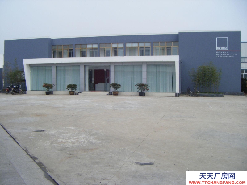 (出售) 出蕪湖鳩江區(qū)武夷山路11號(hào)周邊廠房