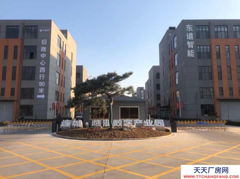 淄博臨淄有廠房有未來!臨淄數字產業孵化中心火爆招商