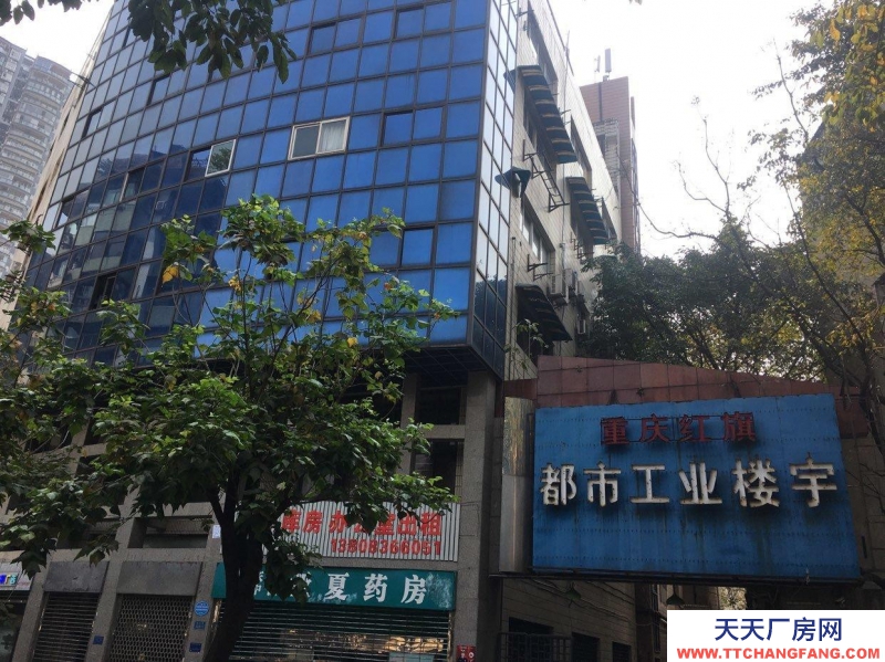 (出租) 重慶渝中廠房、辦公、庫房出租