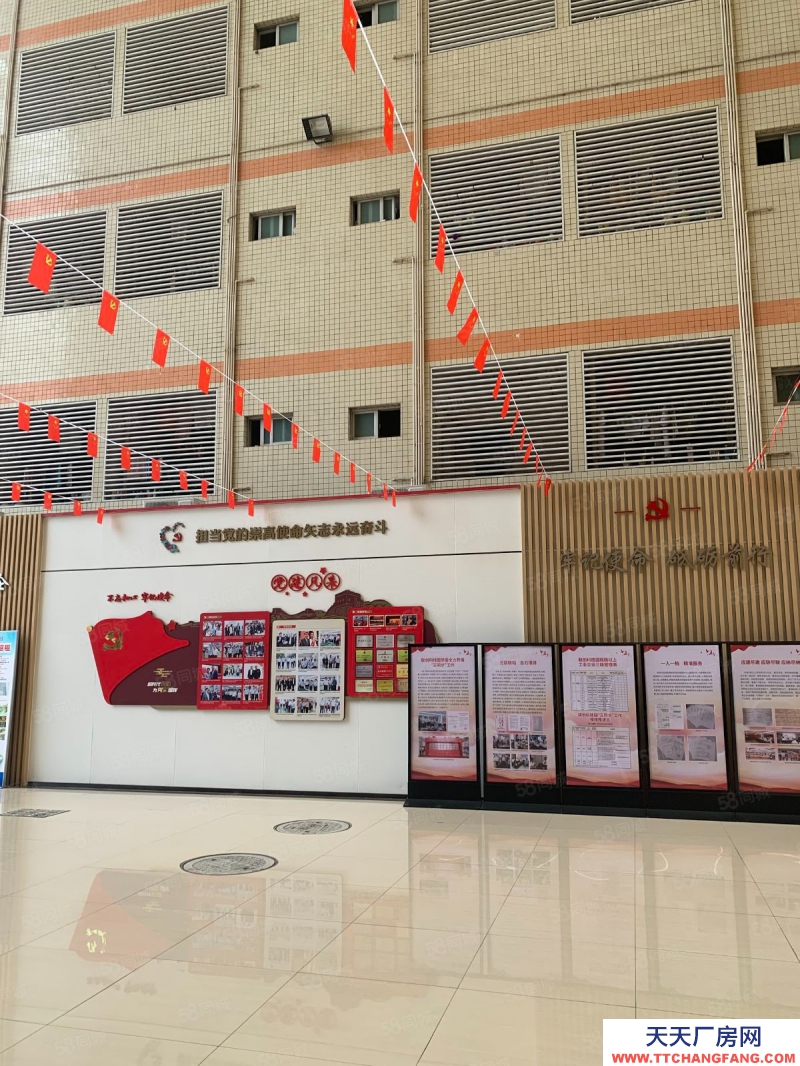 (出租) 深圳龍崗 聯創科技園 開發商直租 治安好 保安全天巡邏